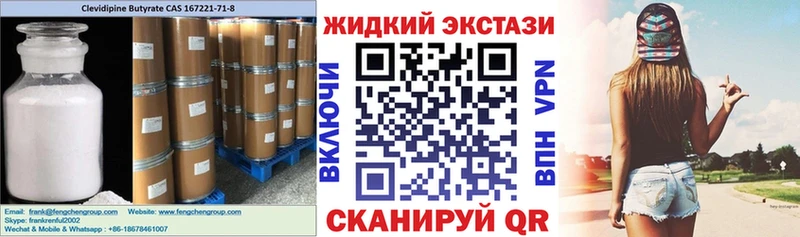 МЕГА сайт  Кумертау  Бутират BDO 33% 