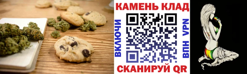 где можно купить наркотик Кумертау Canna-Cookies марихуана