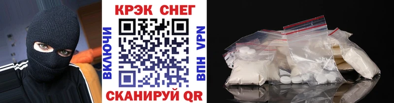 Cocaine FishScale  Кумертау 
