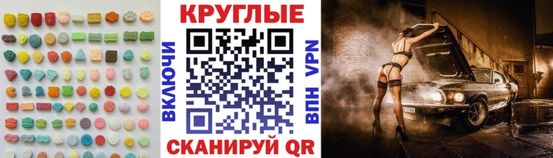 Экстази Дубай  Кумертау 