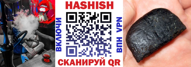 ГАШ гарик  где можно купить наркотик  Кумертау 