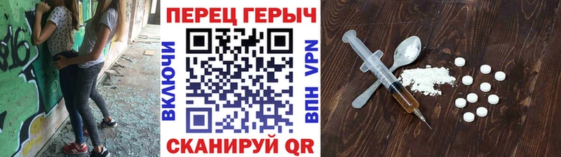 OMG ТОР  Кумертау  Героин герыч 