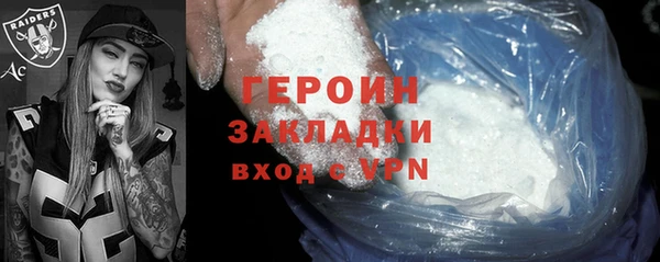 spice Абаза
