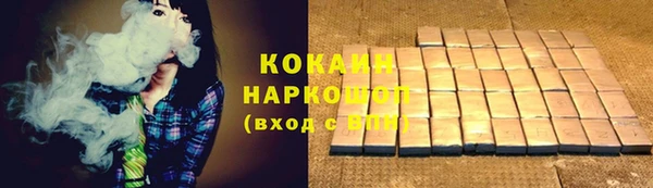 мяу мяу кристалл Абинск