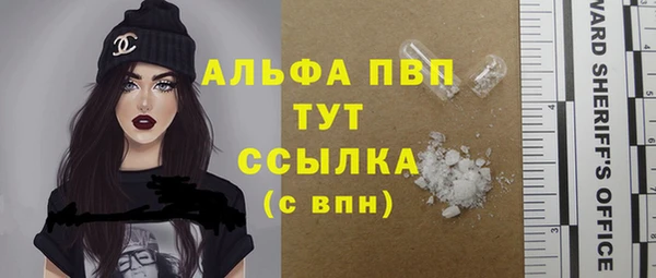 МДМА Бежецк