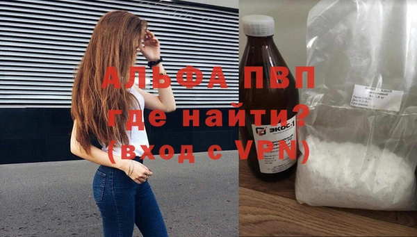 spice Абаза