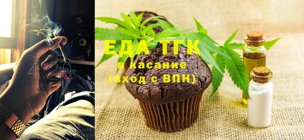 мяу мяу кристалл Абинск