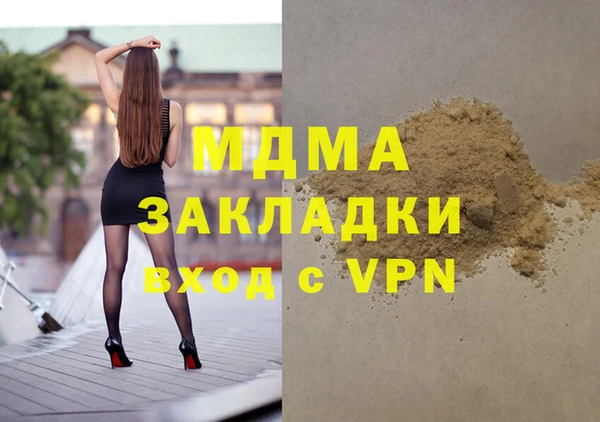 дживик Абдулино