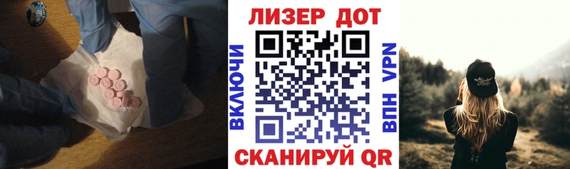 МЕГА рабочий сайт  Кумертау  LSD-25 экстази кислота 