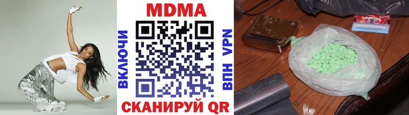 где купить наркоту  Кумертау  МДМА VHQ 