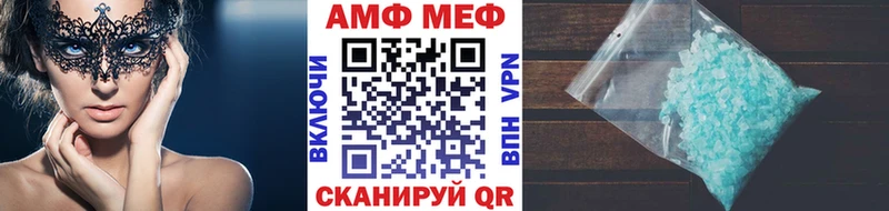 Первитин Methamphetamine  Кумертау 