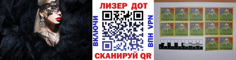 Марки 25I-NBOMe 1500мкг  MEGA как войти  Кумертау  наркотики 