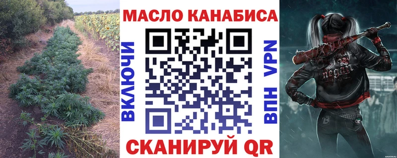 ТГК вейп с тгк  Кумертау 